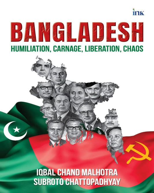Bangladesh by Iqbal Chand Malhotra, Subroto Chattopadhyay  [Hardcover]