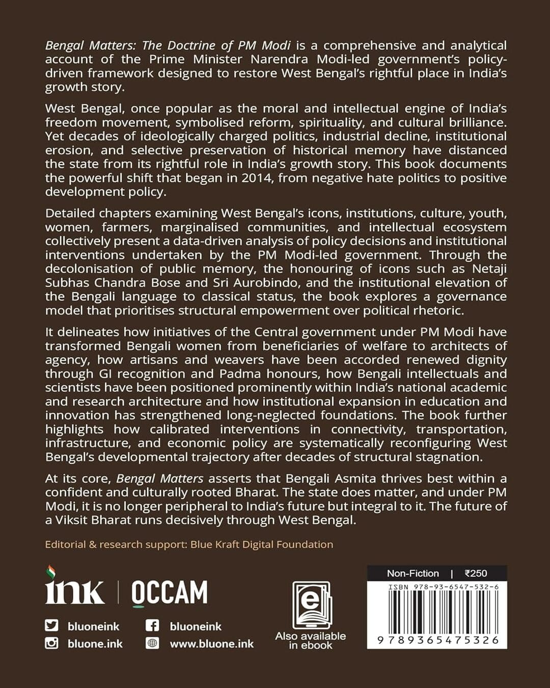 Bengal Matters by Anirban Ganguly [Paperback]