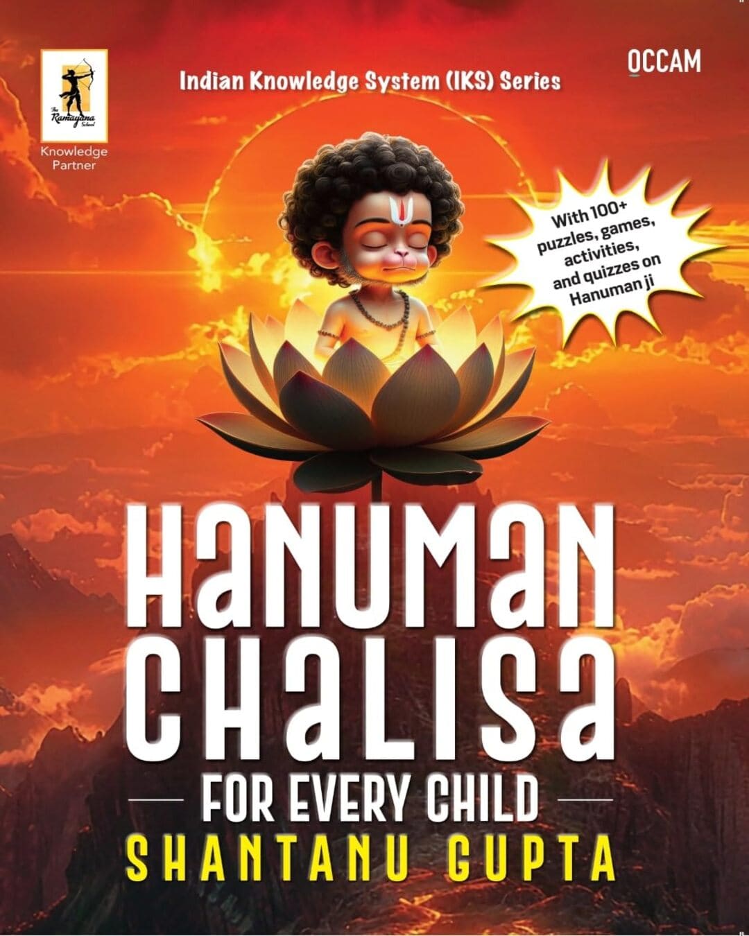 Hanuman Chalisa For Every Child by Shantanu Gupta [Paperback]