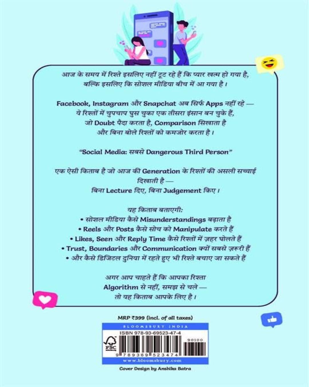 Social Media: Sabse Dangerous Third Person by Pratik G. B. Kalal [Paperback]