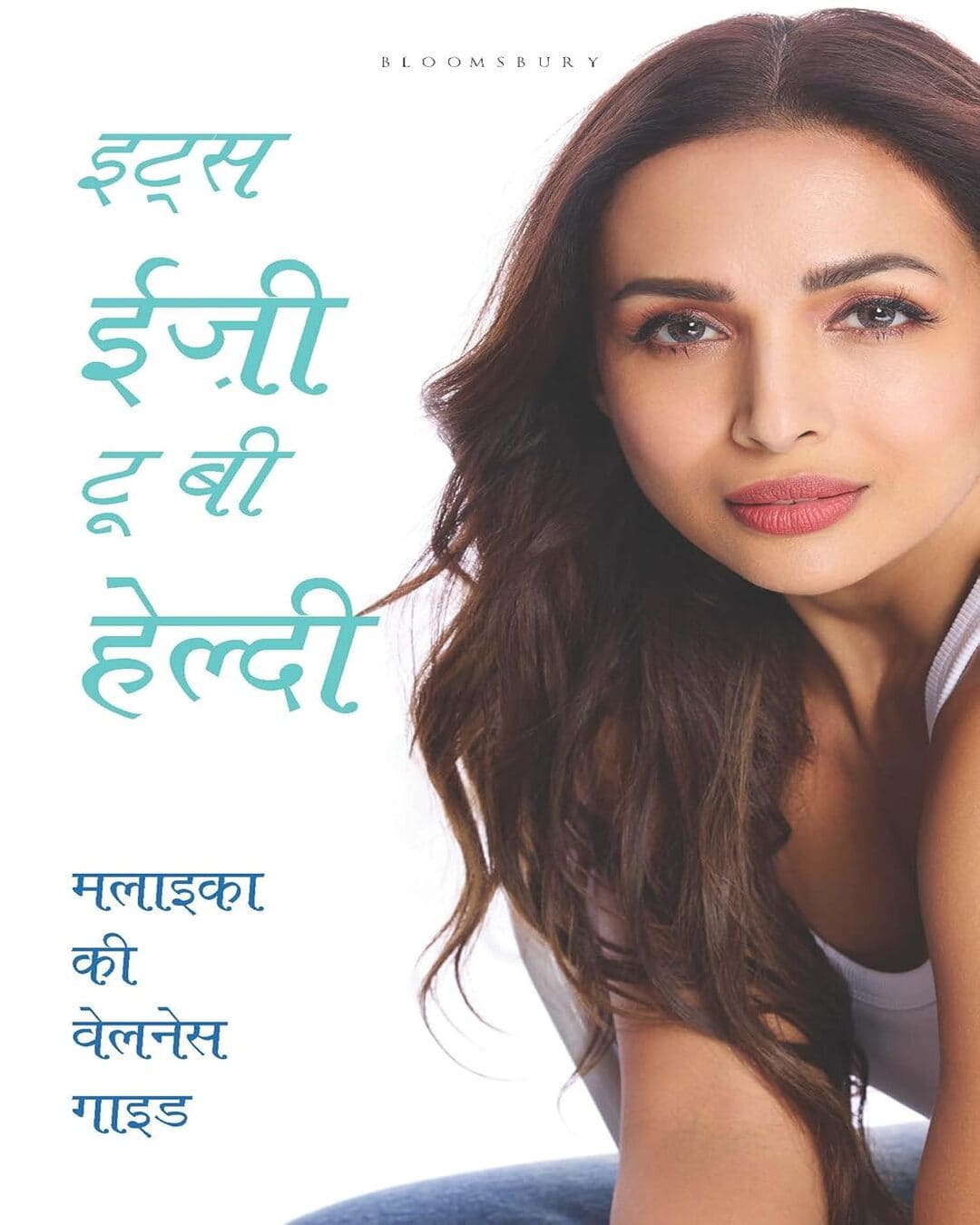 Its Easy To Be Healthy (Hindi) by Malaika Arora [Paperback]