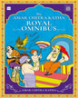 The Amar Chitra Katha Royal Omnibus by Amar Chitra Katha [Paperback]