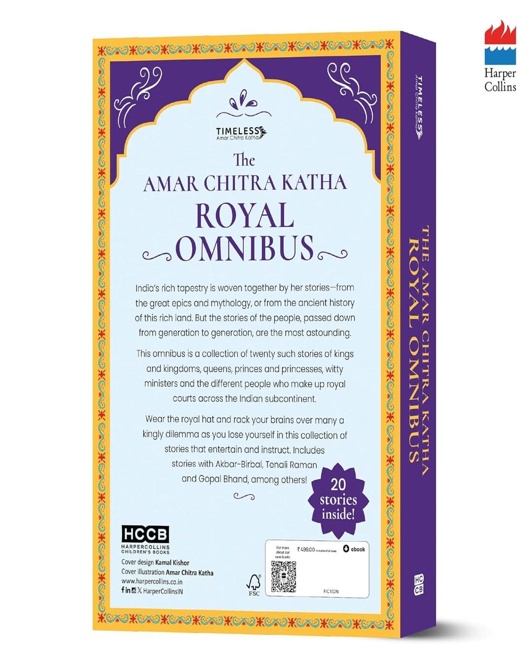The Amar Chitra Katha Royal Omnibus by Amar Chitra Katha [Paperback]