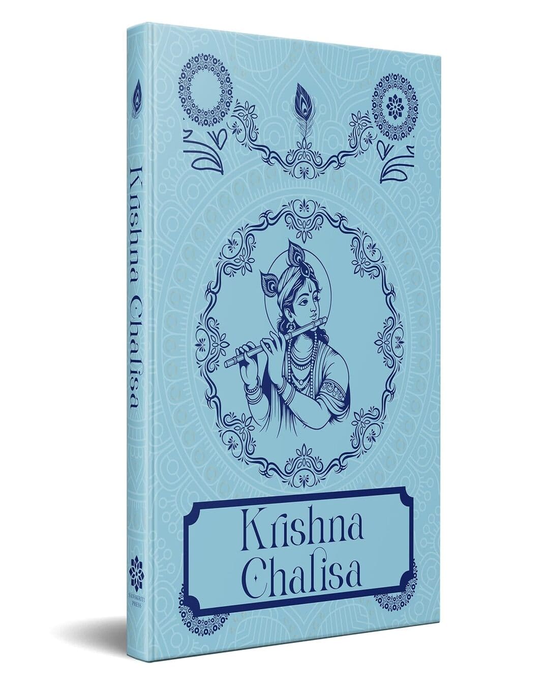 Krishna Chalisa by Sanskriti Press [Hardcover]