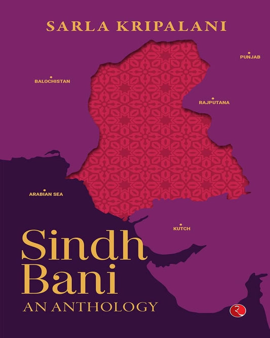 Sindh Bani: An Anthology by Sarla Kripalani [Paperback]