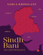 Sindh Bani: An Anthology by Sarla Kripalani [Paperback]