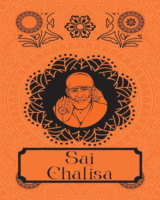 Sai Chalisa by Sanskriti Press [Hardcover]