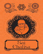 Sai Chalisa by Sanskriti Press [Hardcover]