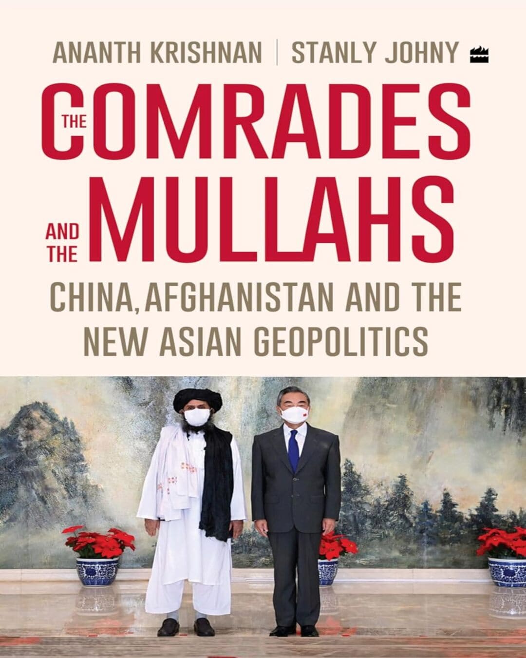 The Comrades And The Mullahs by Stanly Johny And Ananth Krishnan [Paperback]