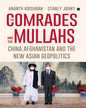The Comrades And The Mullahs by Stanly Johny And Ananth Krishnan [Paperback]