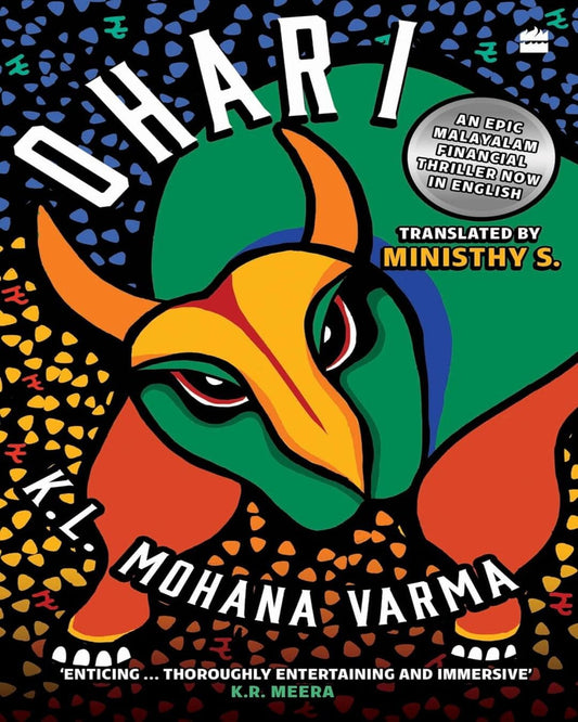 OHARI: A NOVEL by K.L. Mohana Varma And Ministhy S. [Paperback]