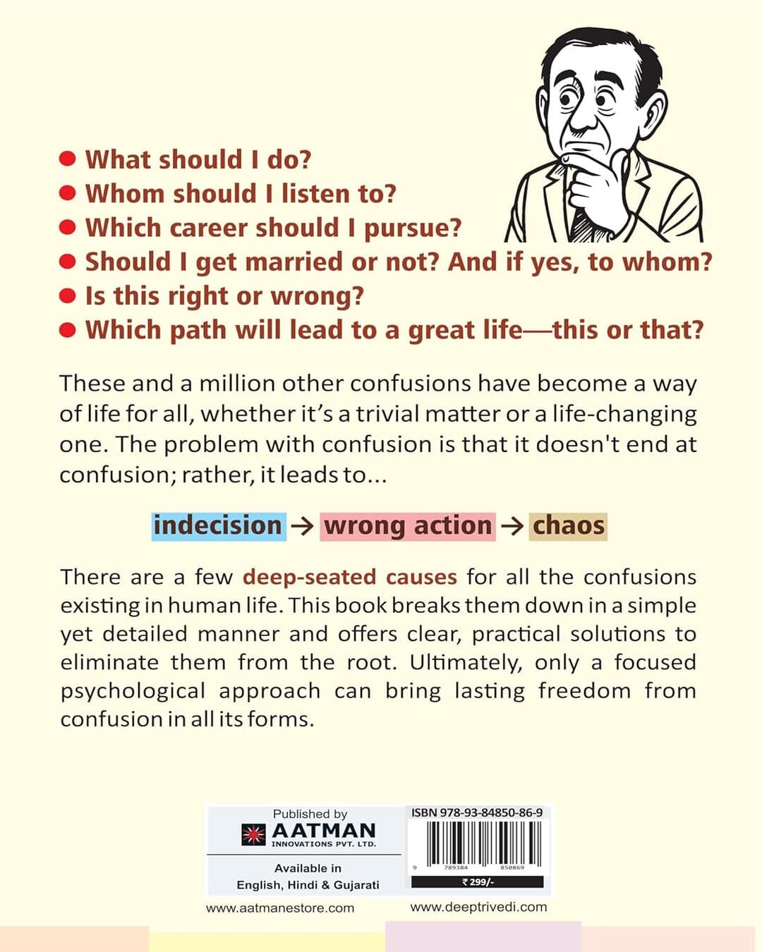 Psychology Of Confusion - English by Deep Trivedi [Paperback]