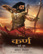 Karna 2 Hindi by Kevin Missal [Paperback]