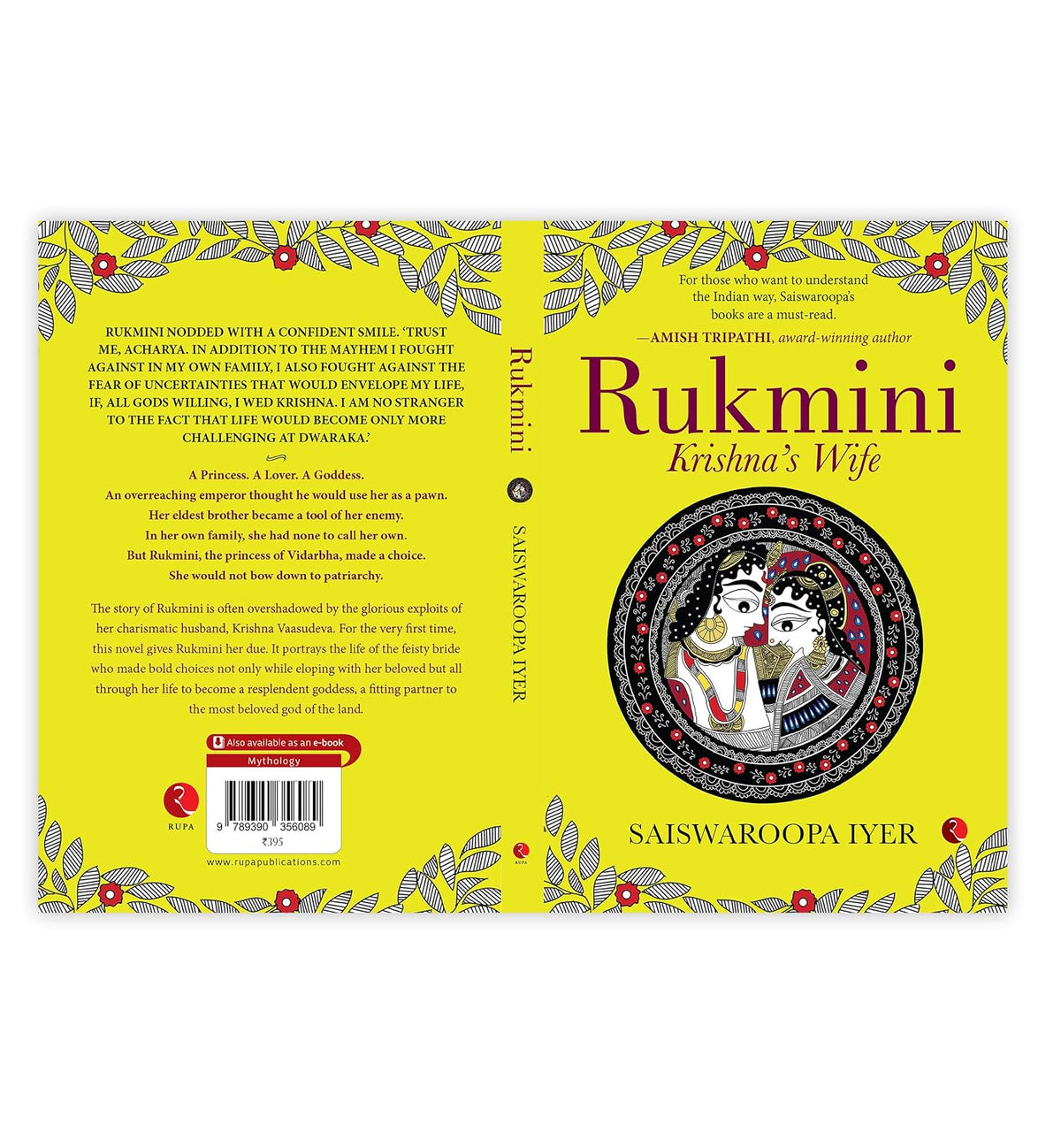 rukmini-krishna-s-wife-saiswaroopa-iyer-rupa-publications