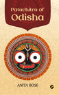 patachitra-of-odisha-anita-bose-bee-books