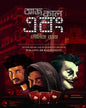 Aaj Kal Ebong by Moumita Ghosh [Hardcover] - versoz.com