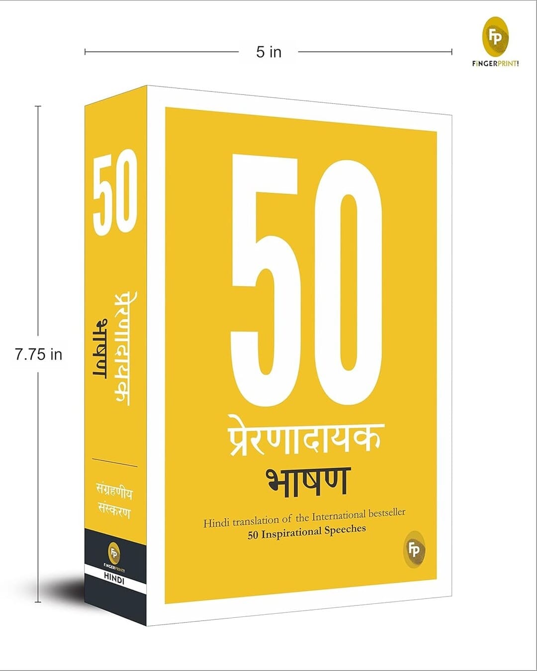 50 Inspirational Speeches (Hindi) [Paperback] - versoz.com