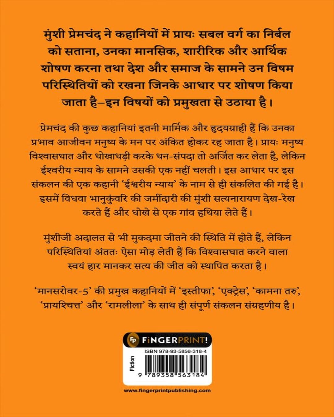 Maansarovar Part 5 (Hindi) by Munshi Premchand [Paperback] - versoz.com