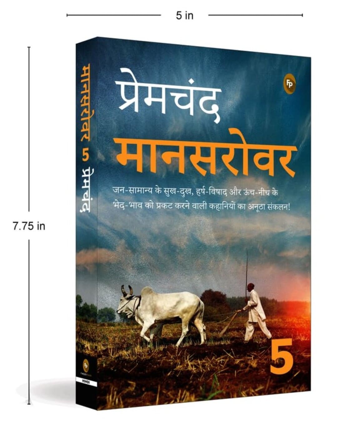 Maansarovar Part 5 (Hindi) by Munshi Premchand [Paperback] - versoz.com