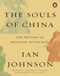 The Souls of China: The Return of Religion After Mao by Ian Johnson [Paperback] - versoz.com