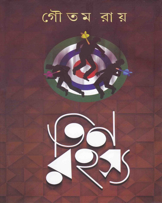 Teen Rahasya by Goutam Ray [Hardcover] - versoz.com