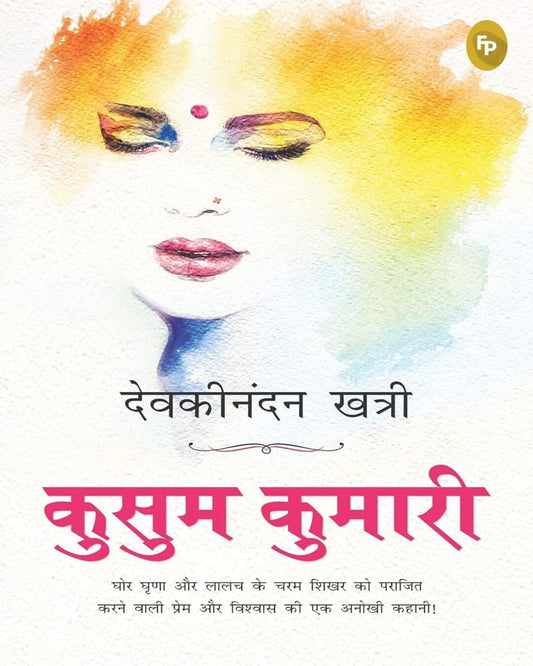 Kusum Kumari (Hindi) by Devakinandan Khatri [Paperback] - versoz.com