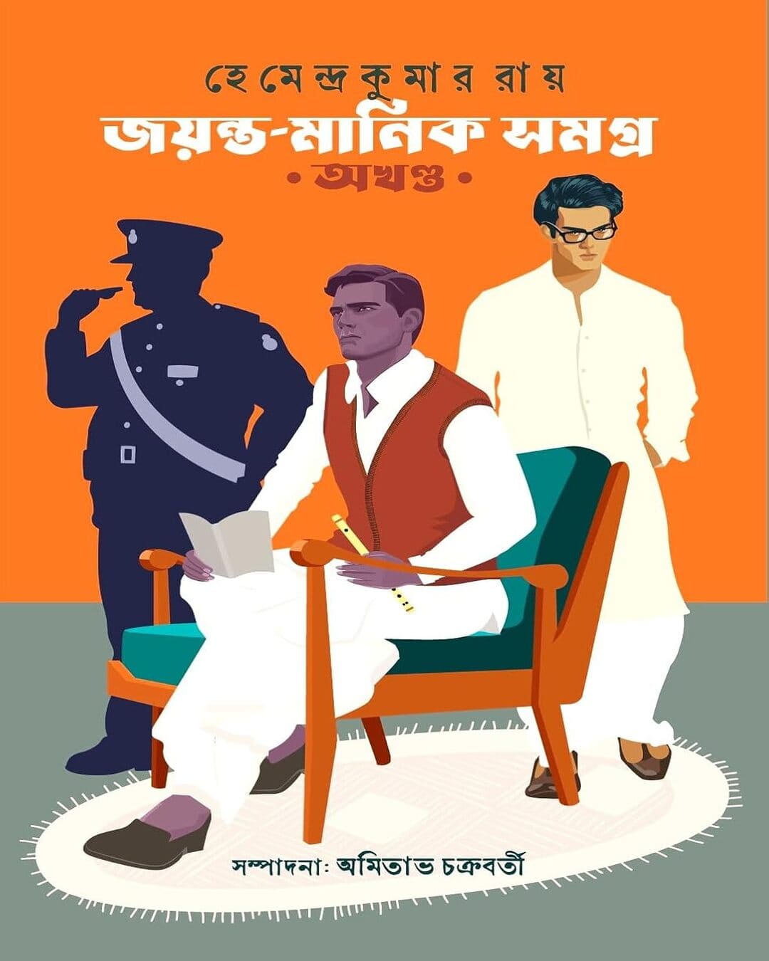 Jayanta Manik Samagra : Akhanda by Hemendra Kumar Roy [Hardcover] - versoz.com
