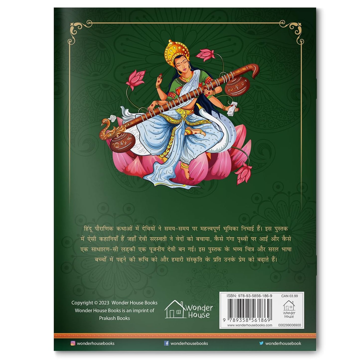 Devis: Illustrated Story Book For Children in Hindi by Wonder House Books [Paperback] - versoz.com