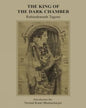 The King of the Dark Chambet by Rabindranath Tagore [Paperback] - versoz.com