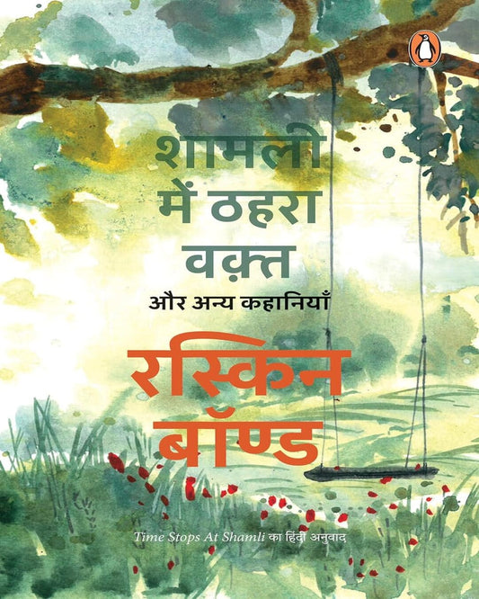 Time Stops At Shamli by Ruskin Bond [Paperback] - versoz.com