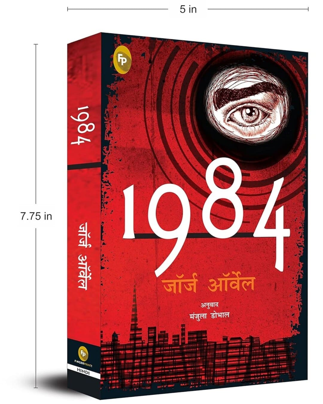 1984 (Hindi) by George Orwell [Paperback] - versoz.com