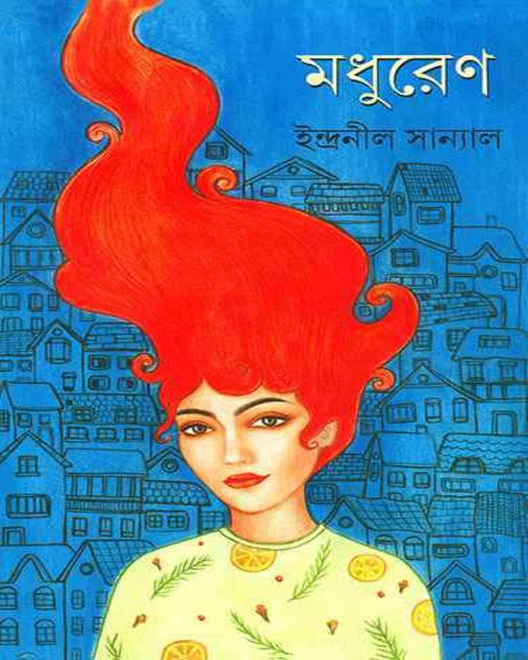 Madhurena by Indranil Sanyal [Hardcover] - versoz.com