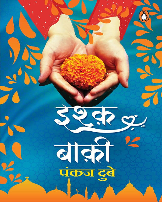 Ishq Baki by Pankaj Dubey - versoz.com