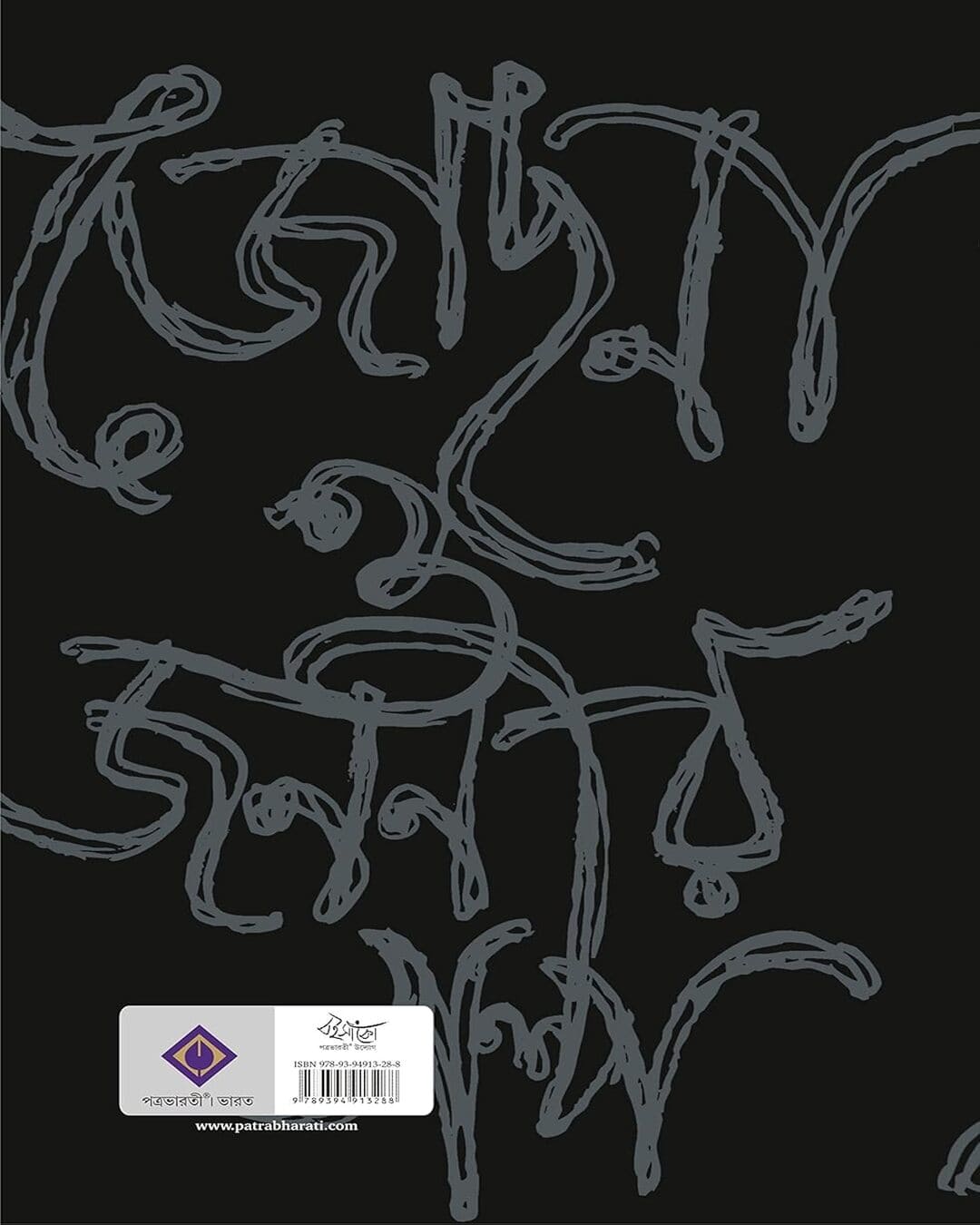 Jochona O Jananir Galpo by Humayun Ahmed [Hardcover] - versoz.com