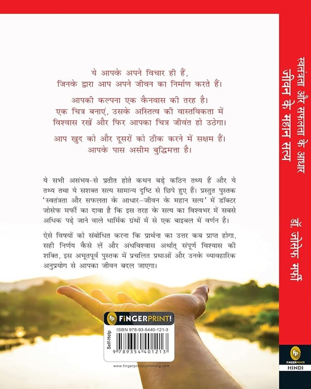 Swatantrata Aur Safalata Ke Aadhar : Jiwan Ke Mahaan Satya (Hindi) by Joseph Murphy [Paperback] - versoz.com