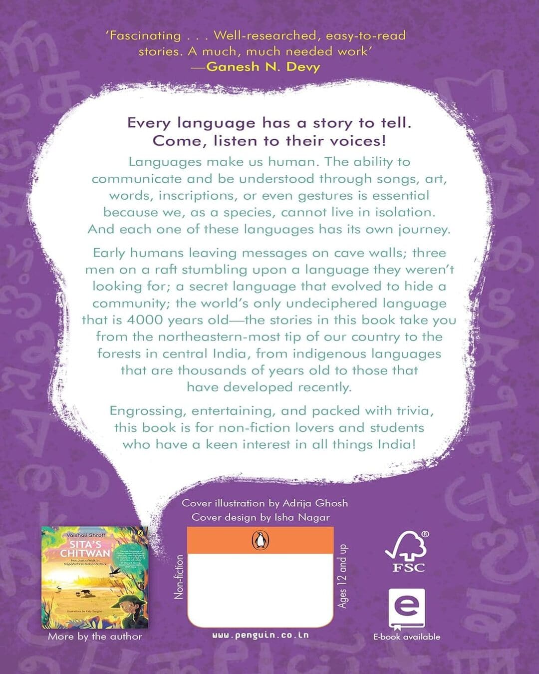 Taatung Tatung And Other Amazing Stories by Shroff Vaishali [Paperback] - versoz.com