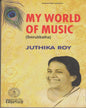 My World of Music (Smrutikatha) [Paperback] - versoz.com