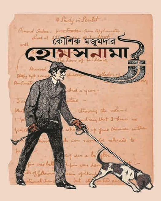 Homosnama by Kaushik Majumdar [Hardcover] - versoz.com