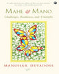 MAHE & MANO: CHALLENGES, RESILIENCE, AND TRIUMPHS by Manohar Devadoss [Hardcover] - versoz.com