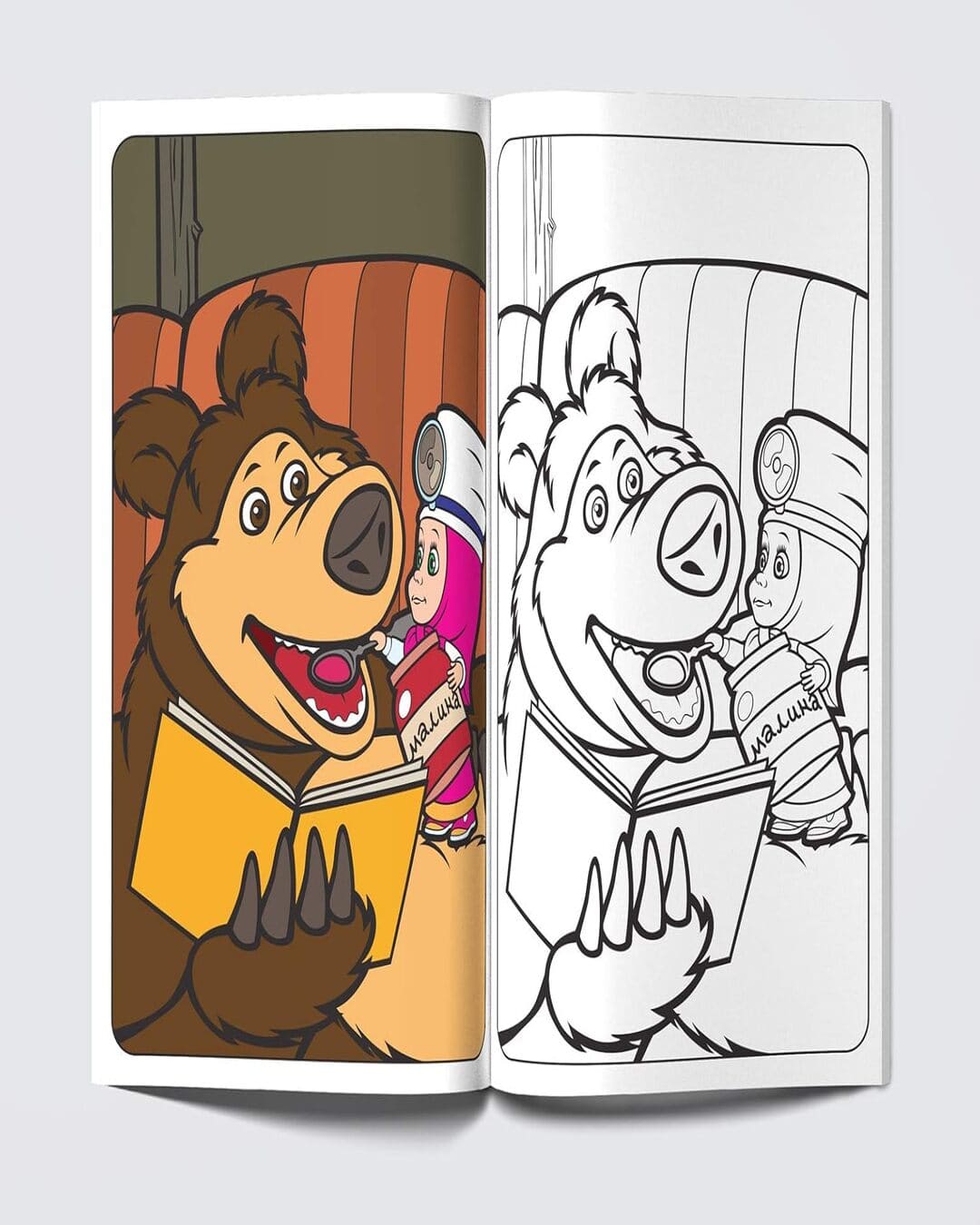 Masha And The Bear - Friends Forever: Giant Coloring Book For Kids [Paperback] - versoz.com