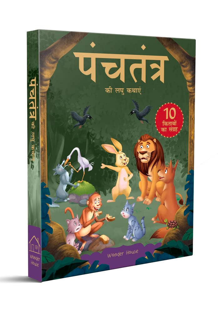Panchatantra ki Laghu Kathayen - Collection of 10 Books: Illustrated Witty Moral Stories For Kids In Hindi [Paperback] - versoz.com