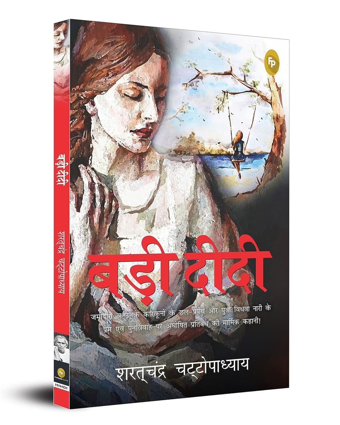 Badi Didi (Hindi) by Sarat Chandra Chattopadhyay [Paperback] - versoz.com
