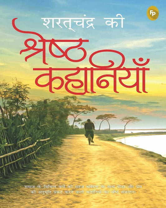 Sarat Chandra Ki Shreshth Kahaniyan (Hindi) [Paperback] - versoz.com