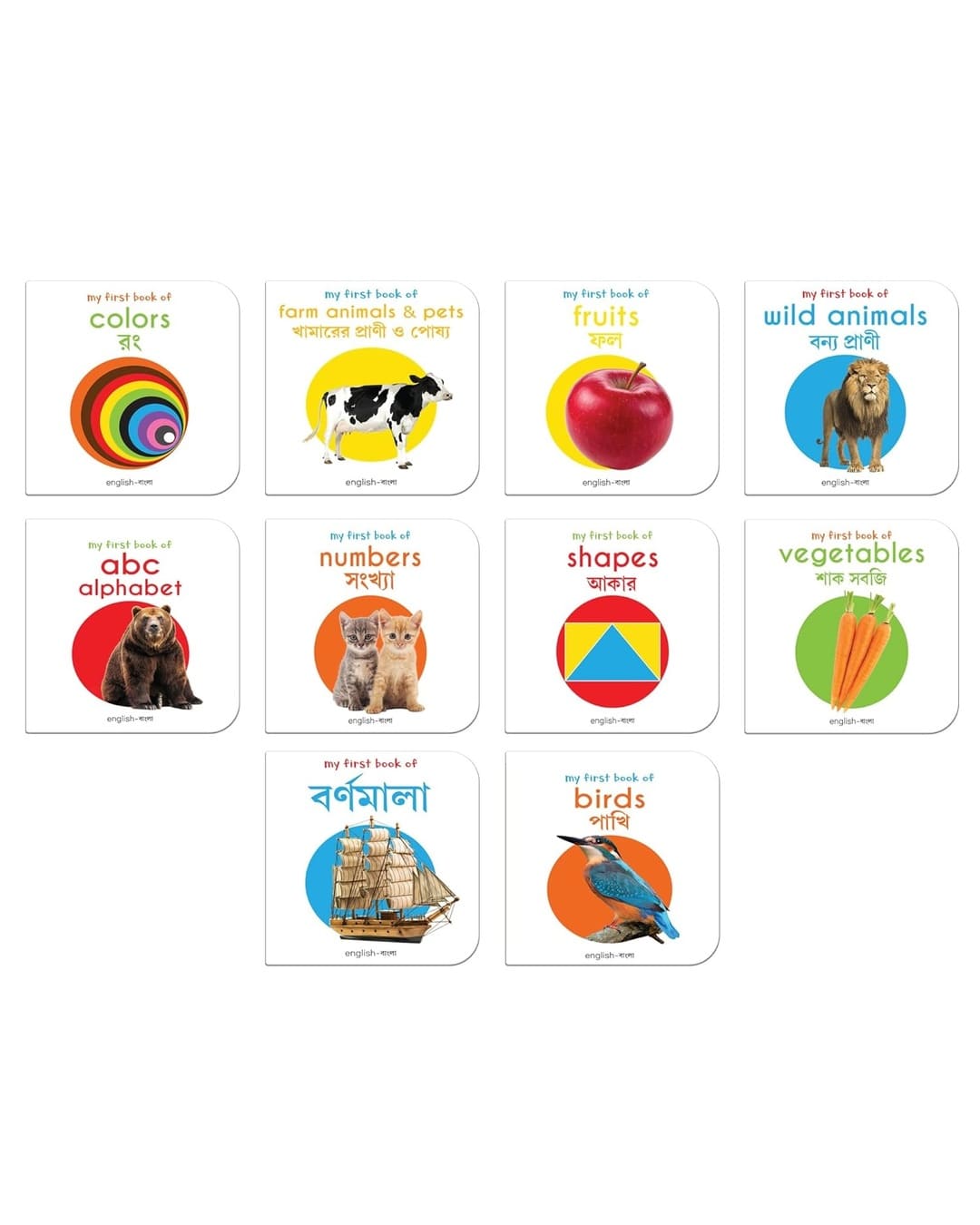 My First English-Bengali Learning Library [Board Book Box Set] - versoz.com