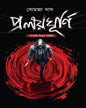 Pralayghurni : Tapurdi-Mitul Series by Somja Das [Hardcover] - versoz.com