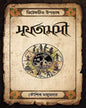 Surjotamosi by Kaushik Majumdar [Hardcover] - versoz.com