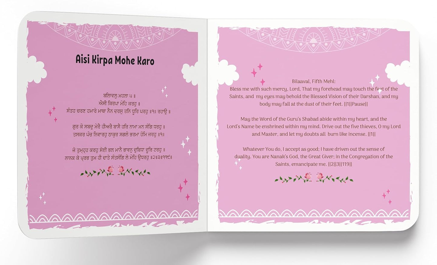 Shabads For Kid - Selected Sikh Hymns in Two Languages | Age: 3+ by Wonder House Books [Board Book] - versoz.com