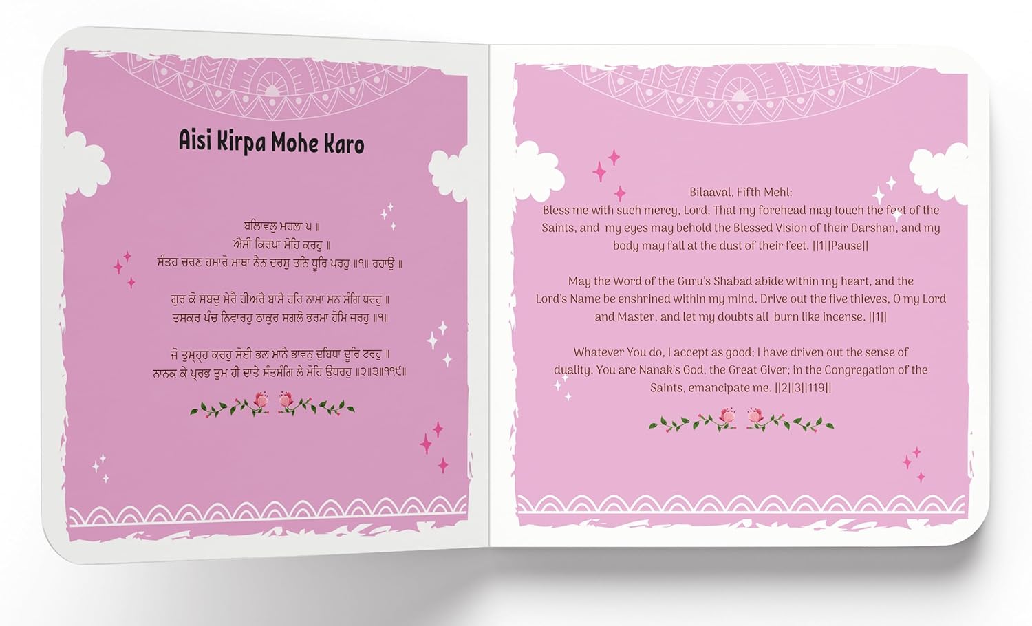 Shabads For Kid - Selected Sikh Hymns in Two Languages | Age: 3+ by Wonder House Books [Board Book] - versoz.com