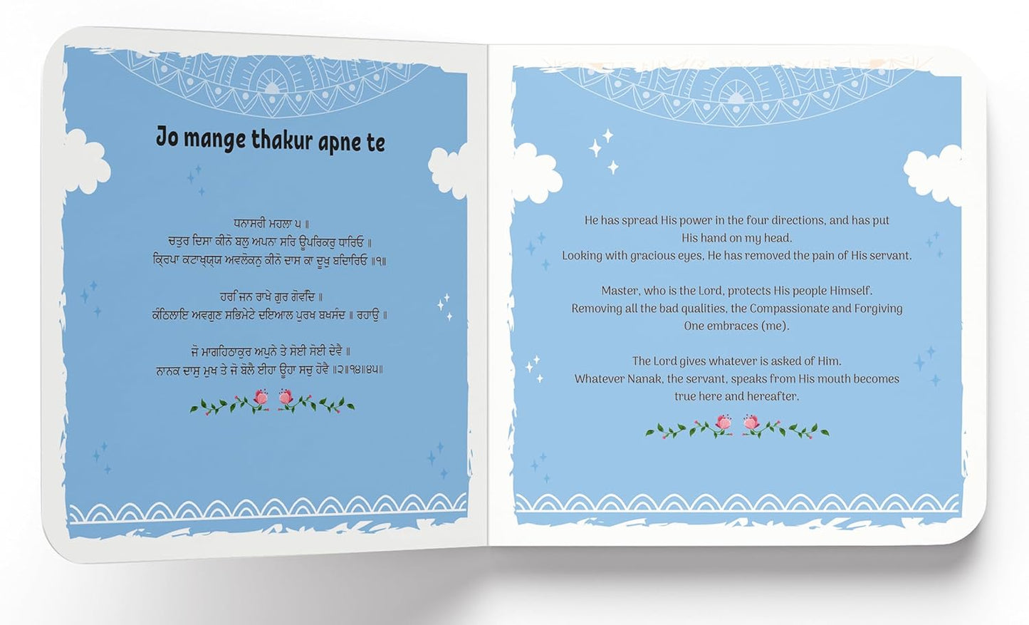 Shabads For Kid - Selected Sikh Hymns in Two Languages | Age: 3+ by Wonder House Books [Board Book] - versoz.com