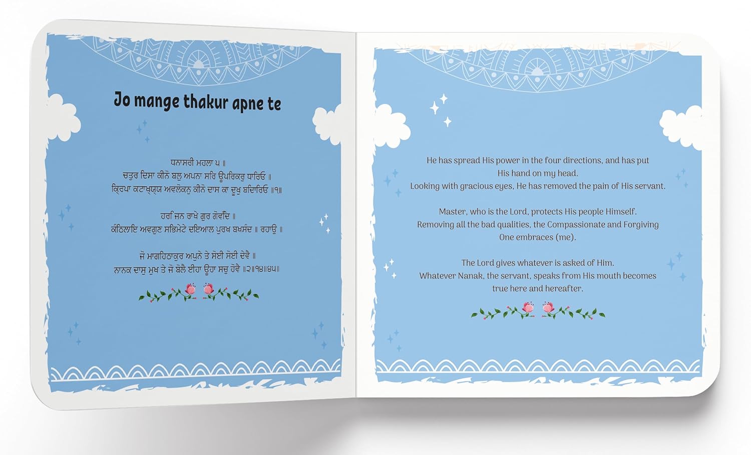 Shabads For Kid - Selected Sikh Hymns in Two Languages | Age: 3+ by Wonder House Books [Board Book] - versoz.com